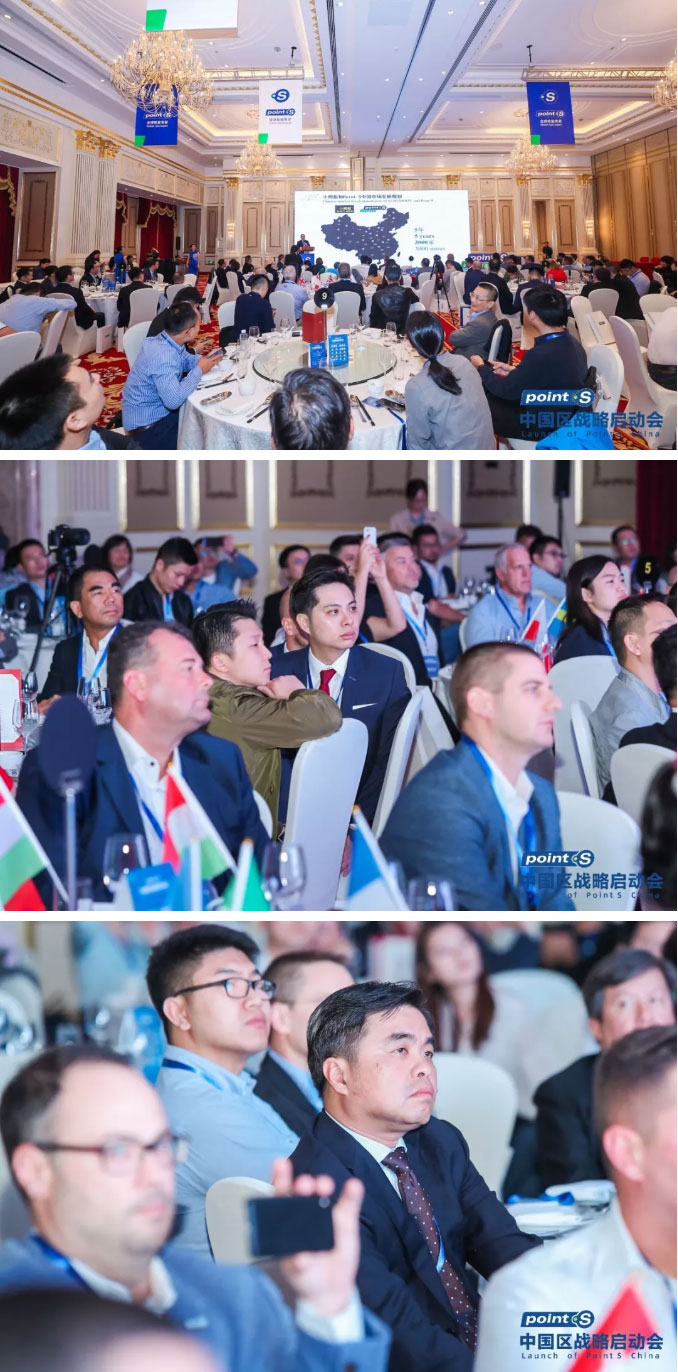 直擊！-Point-S中國區(qū)戰(zhàn)略啟動(dòng)發(fā)布會(huì)現(xiàn)場_28.jpg