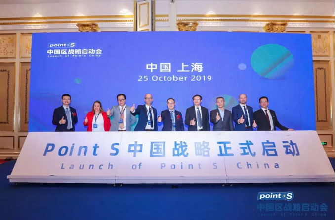 直擊！-Point-S中國區(qū)戰(zhàn)略啟動(dòng)發(fā)布會(huì)現(xiàn)場_30.jpg