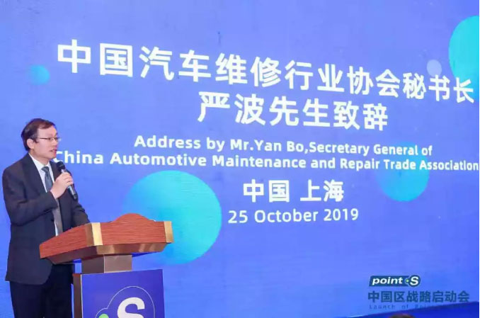 直擊！-Point-S中國區(qū)戰(zhàn)略啟動(dòng)發(fā)布會(huì)現(xiàn)場_34.jpg