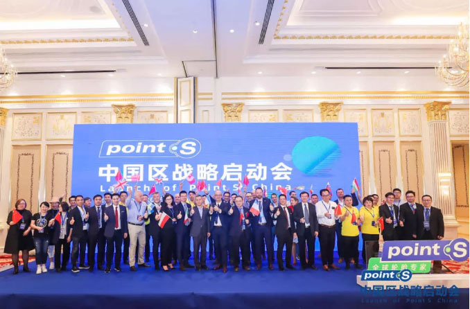 直擊！-Point-S中國區(qū)戰(zhàn)略啟動(dòng)發(fā)布會(huì)現(xiàn)場_36.jpg