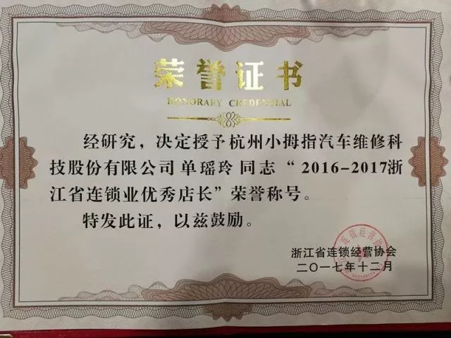 15929896255446963C1A.jpg 2.5.jpg