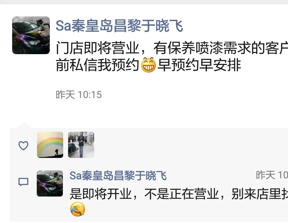 1592989931107020EA01.jpg 3.5.jpg