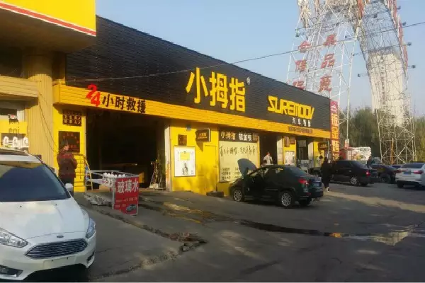 1592991185127201pC3F.jpg 9.2.jpg