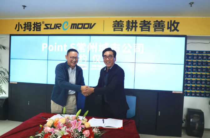 小拇指與Point-S組建中國(guó)公司一年后，首個(gè)城市公司設(shè)立_10.jpg