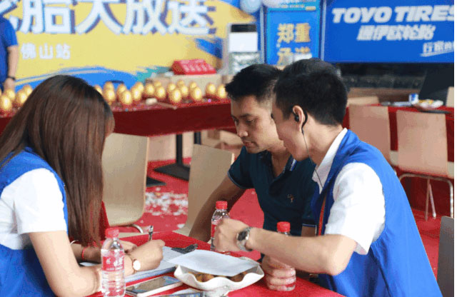 全球輪胎專家Point-S登陸中國，國內(nèi)外二十多個品牌齊聚佛山_09.jpg