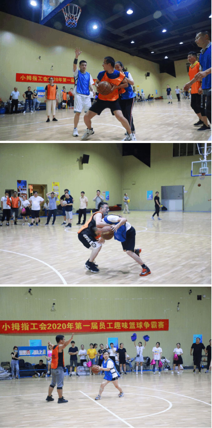 小拇指2020年趣味籃球賽圓滿落幕，好開森_14.jpg