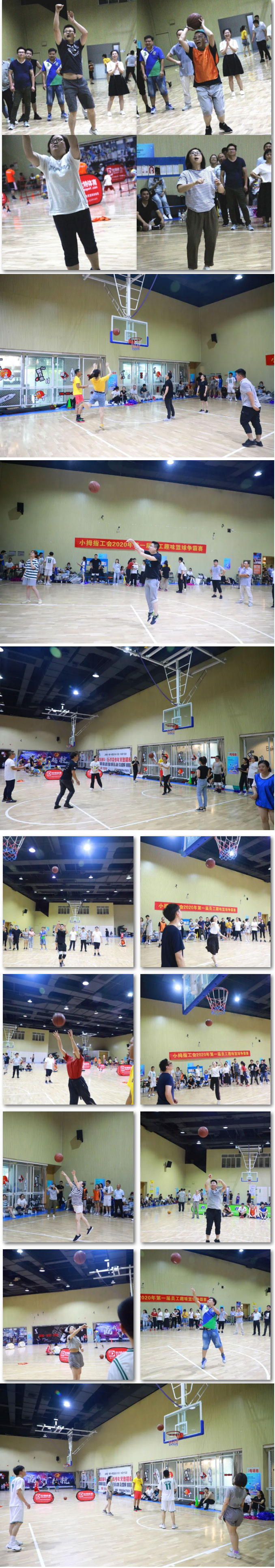 小拇指2020年趣味籃球賽圓滿落幕，好開森_18.jpg