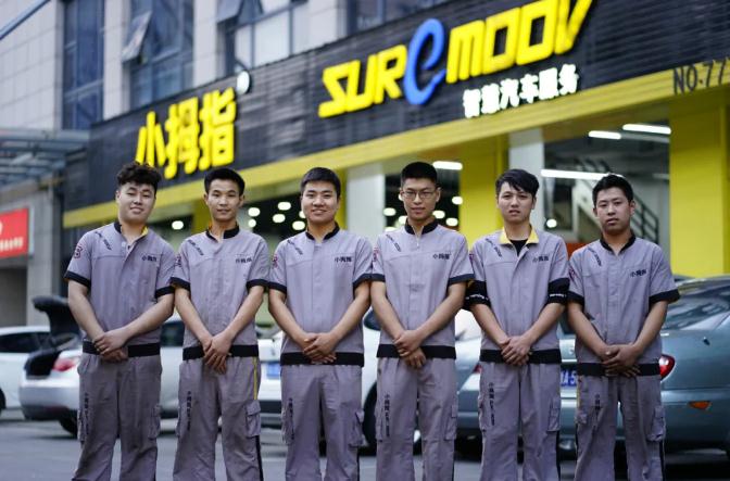 1617343524907540A9E8.jpg 360截圖20210402140055793.jpg