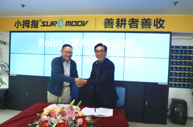 小拇指與Point-S組建中國公司一年后，首個城市公司設立_10.jpg