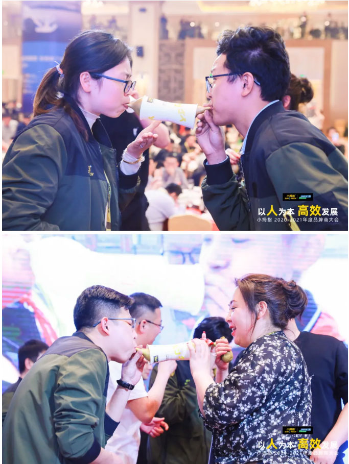 2020年度品牌商大會(huì)花絮來(lái)咯，太好玩了！_34.jpg