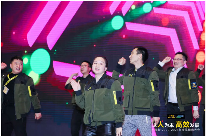 2020年度品牌商大會(huì)花絮來(lái)咯，太好玩了！_38.jpg