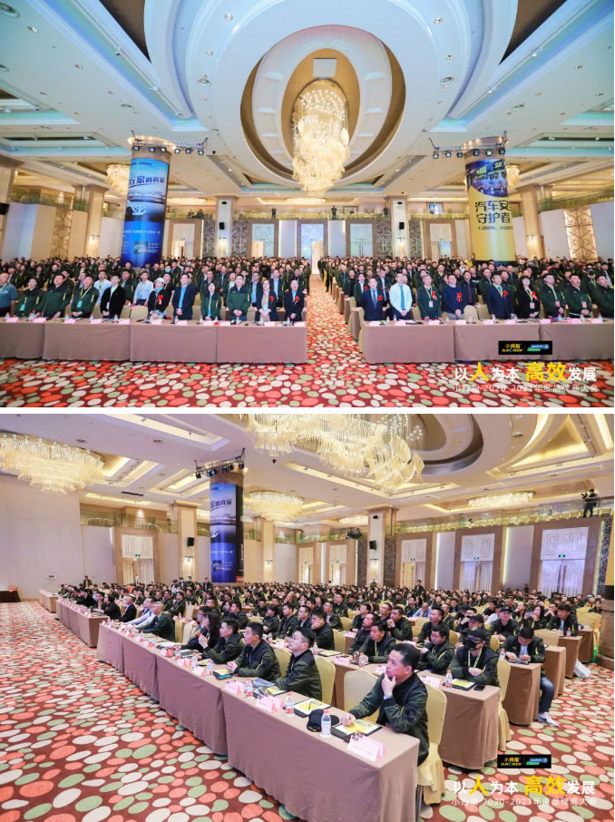 “以人為本，高效發(fā)展”，小拇指2020-2021年度品牌商大會(huì)隆重召開_03.jpg