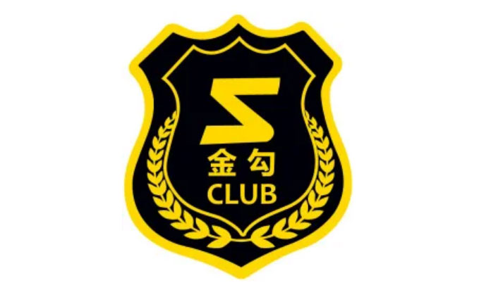 揭秘！小拇指金勾俱樂部是個什么組織？_03.jpg