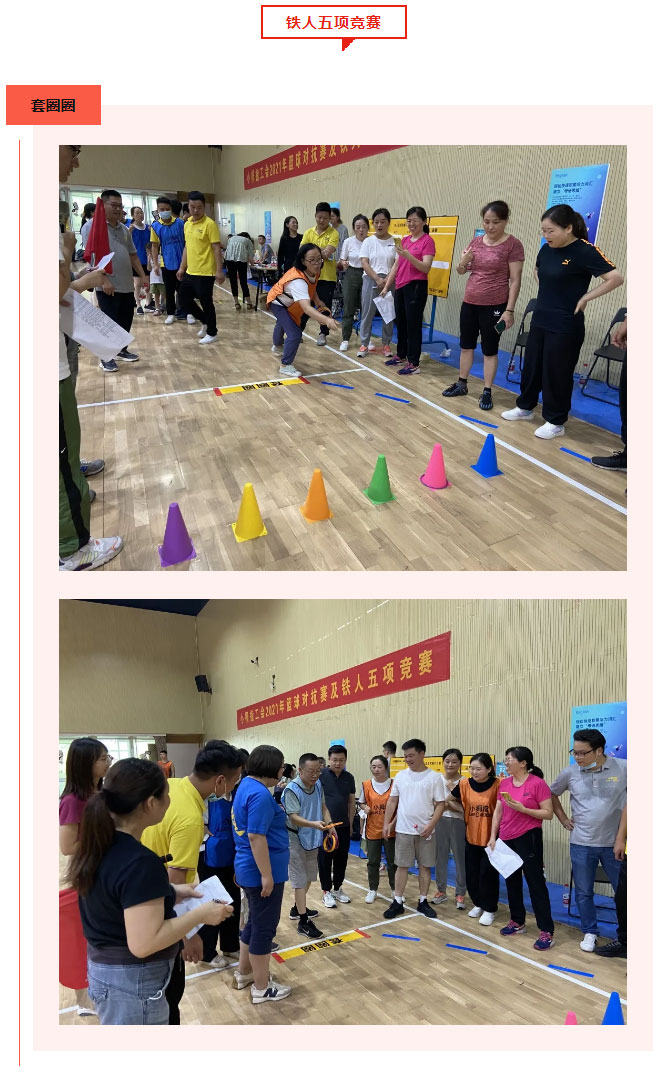 直擊現(xiàn)場！小拇指這場員工趣味運動會超“燃”！_11.jpg