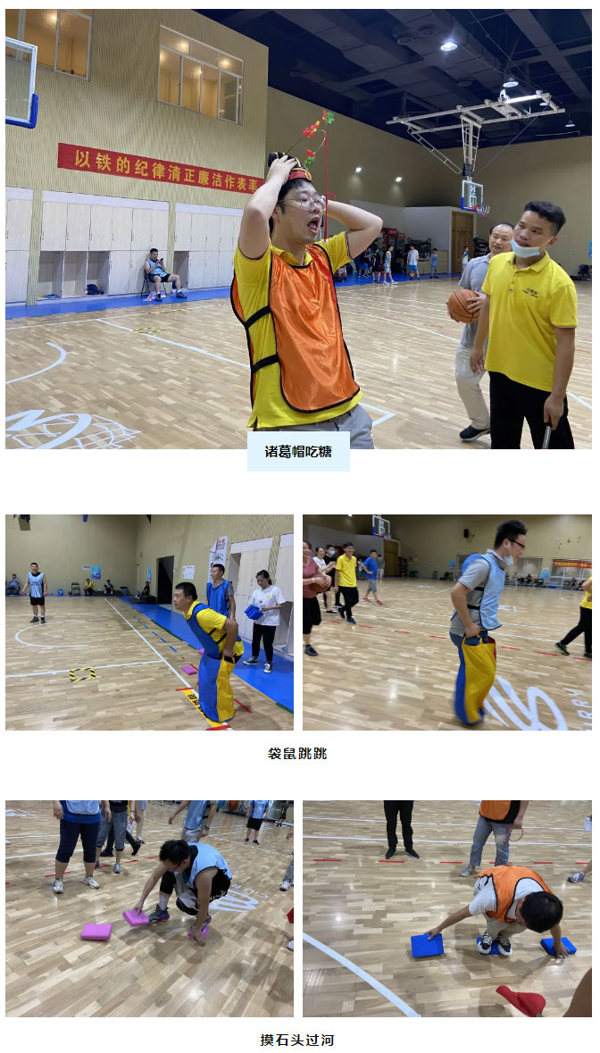 直擊現(xiàn)場！小拇指這場員工趣味運動會超“燃”！_13.jpg
