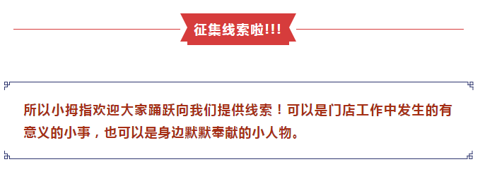 小人物小事件總能擊中人心！回顧頭條感人瞬間，小拇指向你們致敬！_09.gif