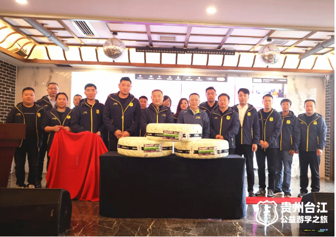 門店利潤提升30%，新視角、新產品、新工具——小拇指“金勾俱樂部貴州公益游學之旅”研討會順利召開_10.gif