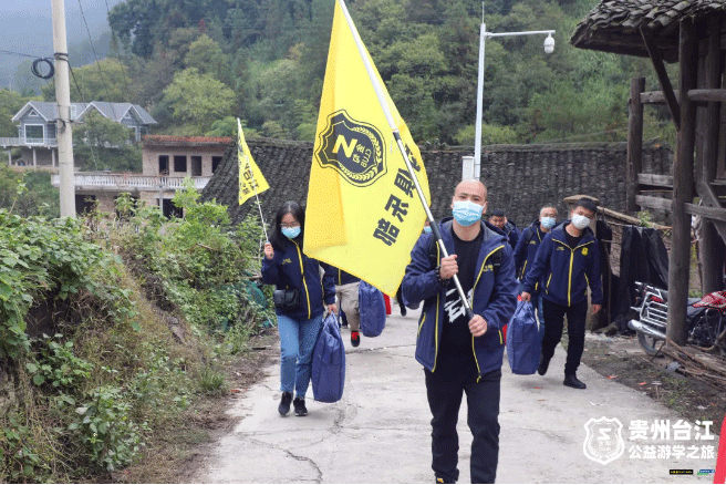 冷秋送溫暖，關(guān)愛貧困村-——小拇指“金勾俱樂部貴州臺(tái)江公益游學(xué)之旅”結(jié)束行程_03.gif