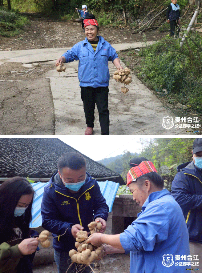 冷秋送溫暖，關(guān)愛貧困村-——小拇指“金勾俱樂部貴州臺(tái)江公益游學(xué)之旅”結(jié)束行程_22.gif