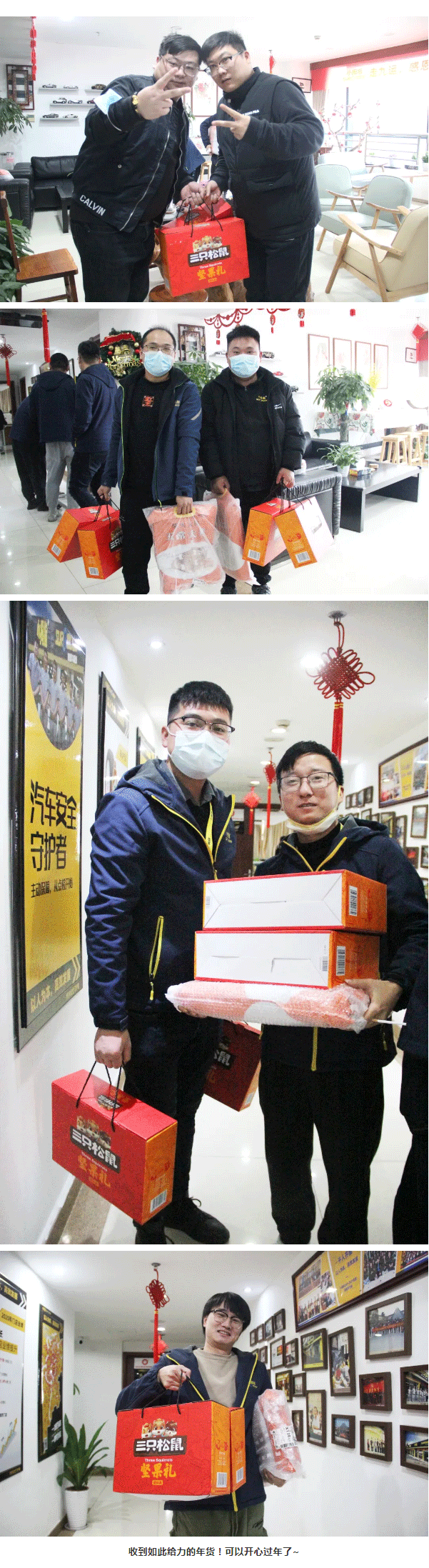 年度表彰、發(fā)年貨、包餃子、嗨翻天，小拇指人歡歡喜喜提前過大年！_26.gif