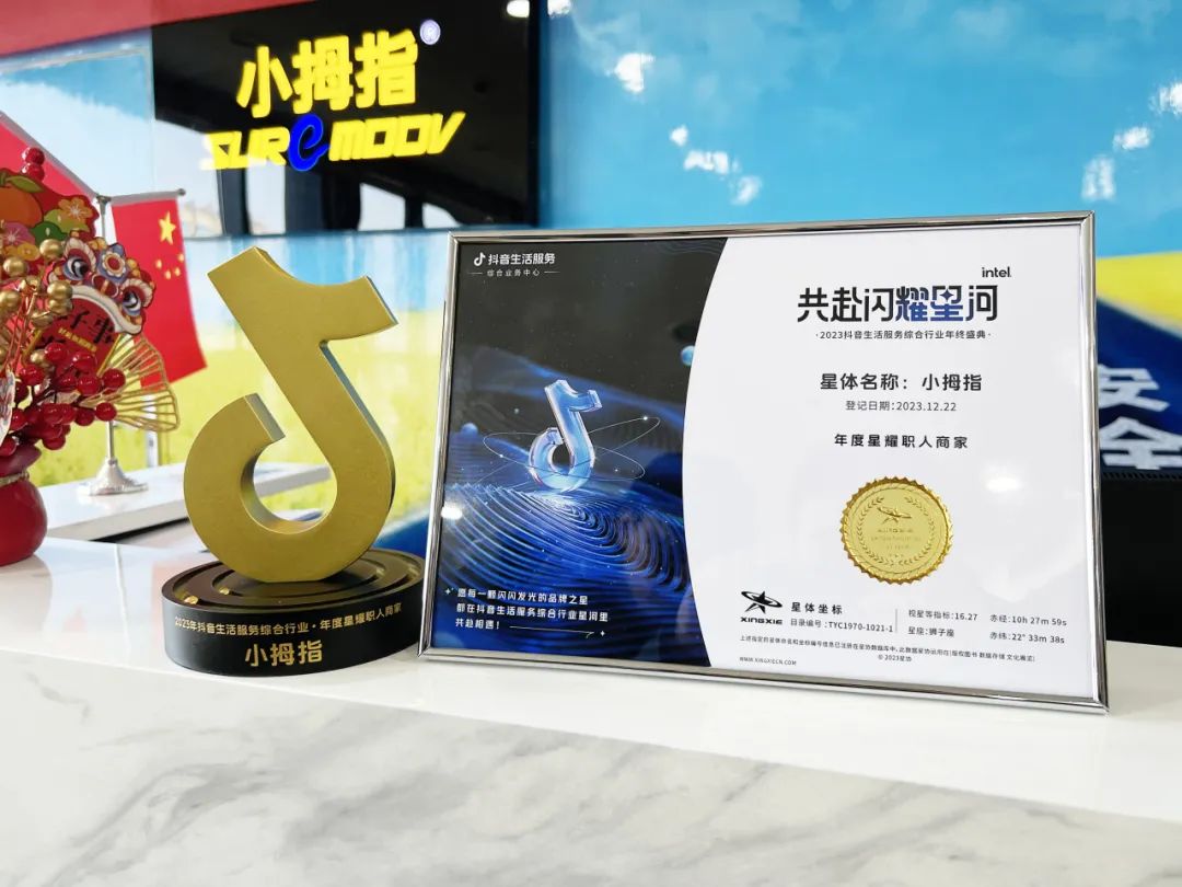 1703558238915070B09D.jpg 1703558238915070B09D.jpg