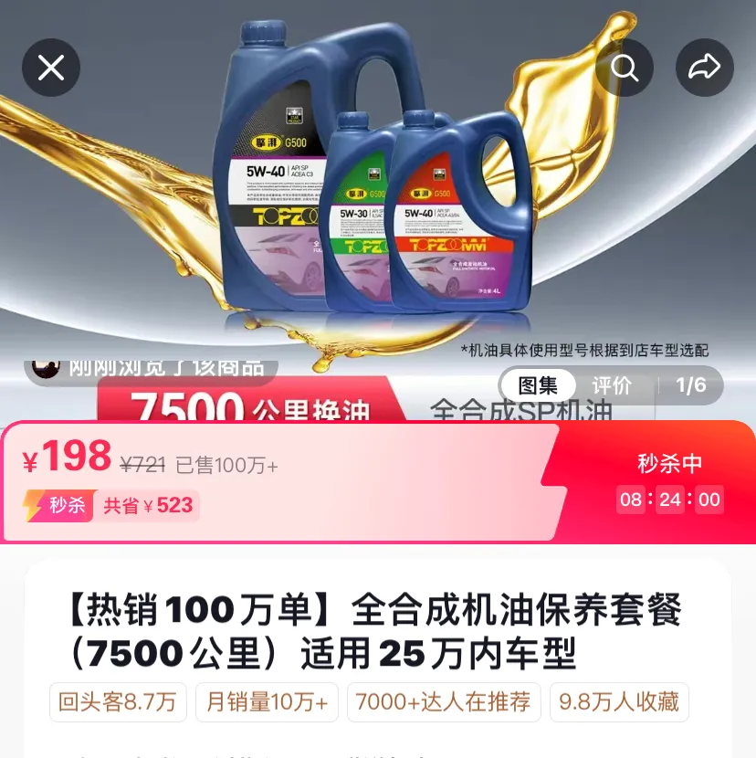 1730255206650597A4C7.png 1730255206650597A4C7.png