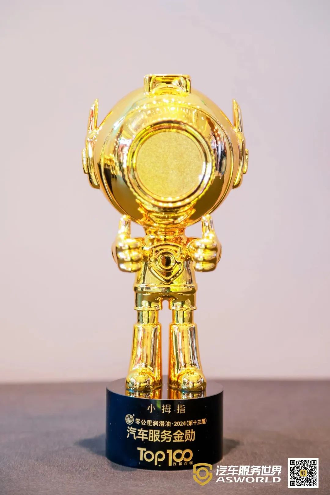 1733192311131423A14B.jpg 1733192311131423A14B.jpg