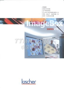 TMN 醫(yī)療器械生產(chǎn) 創(chuàng)新技術(shù)與質(zhì)量標準的關(guān)鍵融合